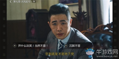 《隱形守護者》作獲“英國奧斯卡”認(rèn)可