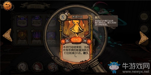 《迷失之夜》阿里巴巴藥水流卡組搭配推薦