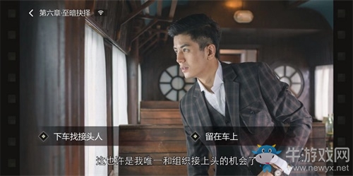 《隱形守護者》作獲“英國奧斯卡”認(rèn)可
