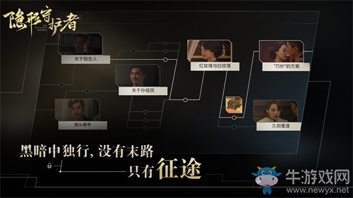 《隱形守護者》作獲“英國奧斯卡”認(rèn)可