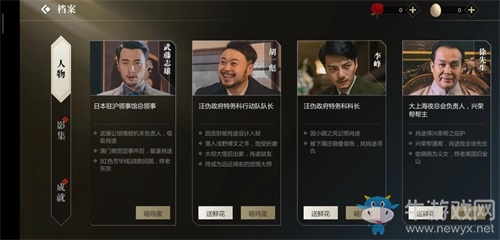 《隱形守護者》作獲“英國奧斯卡”認(rèn)可
