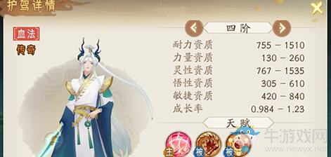 《軒轅劍：龍舞云山》青龍靈佑選擇搭配推薦