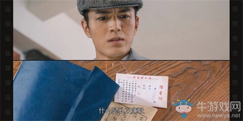 《隱形守護者》作獲“英國奧斯卡”認(rèn)可