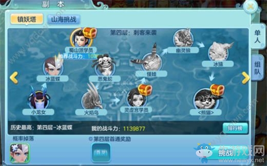 《不朽凡人》首充玩家玩法指南