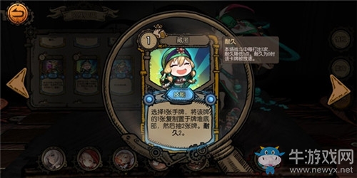 《迷失之夜》阿里巴巴煉金流卡組搭配推薦