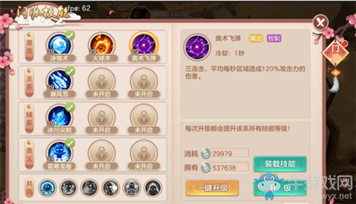 《不朽凡人》煉化爐玩法攻略