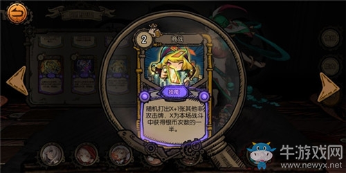 《迷失之夜》阿里巴巴煉金流卡組搭配推薦