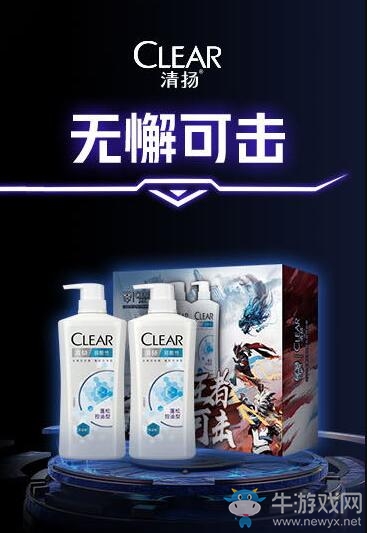 《王者榮耀》上京東買禮盒 百分百中獎(jiǎng)