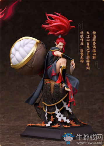 《陰陽師》酒吞童子手辦介紹