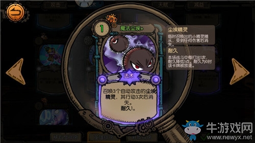 《迷失之夜》舞會狂歡流卡組搭配推薦