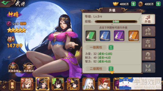 《領主榮耀》貂蟬技能介紹