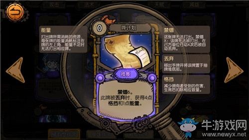《迷失之夜》過牌流貓咪卡組搭配推薦