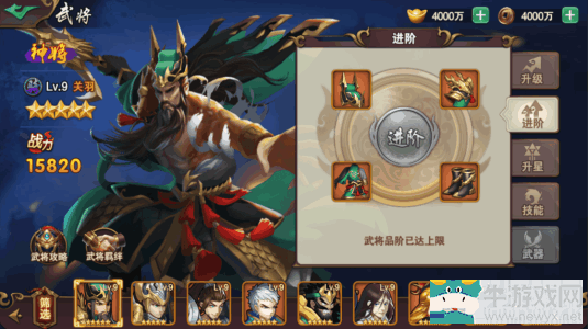 《領(lǐng)主榮耀》關(guān)羽技能介紹