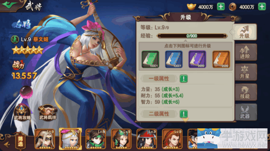 《領(lǐng)主榮耀》蔡文姬技能介紹