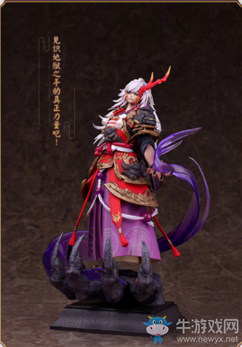 《陰陽師》茨木童子手辦限時專屬福利活動介紹