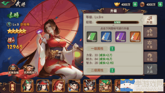 《領主榮耀》步練師技能介紹