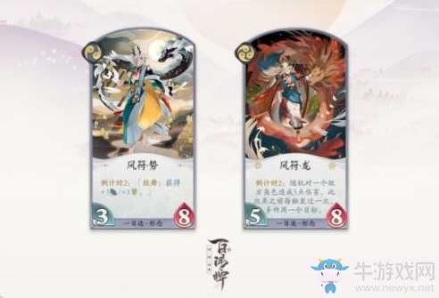 《陰陽師：百聞牌》一目連卡牌搭配推薦