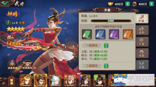 《領(lǐng)主榮耀》大喬技能介紹