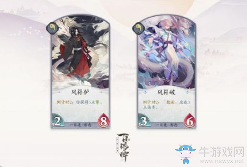 《陰陽師：百聞牌》一目連卡牌搭配推薦