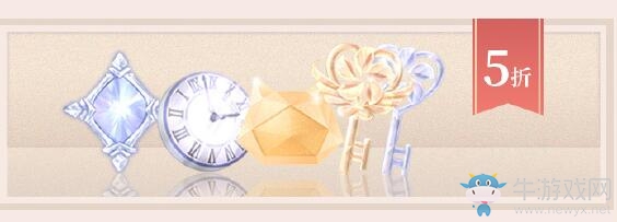 《閃耀暖暖》琴江夜未眠主題活動介紹