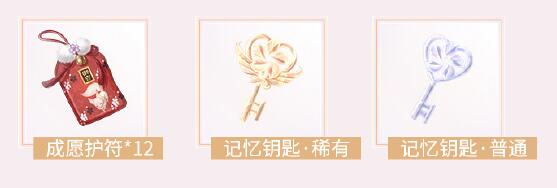 《閃耀暖暖》琴江夜未眠主題活動介紹