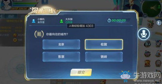 《龍珠最強之戰(zhàn)》精神時光屋攻略