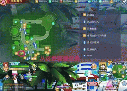 《龍珠最強(qiáng)之戰(zhàn)》狐貍先生攻略