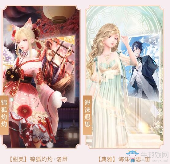 《閃耀暖暖》琴江夜未眠主題活動介紹