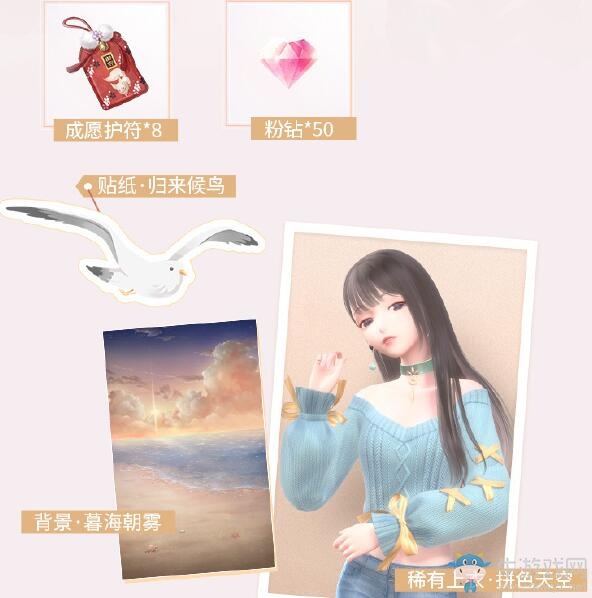 《閃耀暖暖》琴江夜未眠主題活動介紹