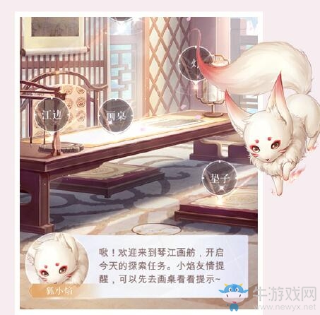 《閃耀暖暖》琴江夜未眠主題活動介紹