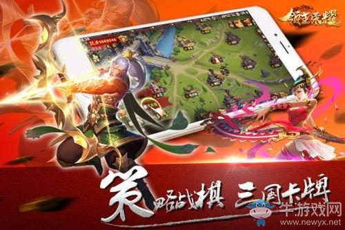 《領(lǐng)主榮耀》快速升級攻略