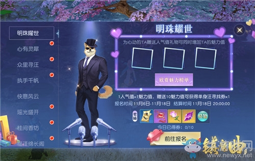 《鎮(zhèn)魔曲》手游2019年雙十一活動大全