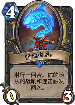 《爐石傳說》巨龍降臨盜賊8費32血斬殺攻略