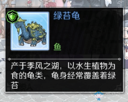 《造物法則2》過冬的準(zhǔn)備任務(wù)怎么做