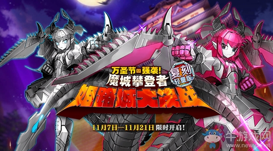 《fgo》萬圣節(jié)三期復(fù)刻配置攻略