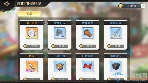 《造物法則2》投喂paly任務(wù)怎么做