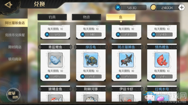 《造物法則2》過冬的準(zhǔn)備任務(wù)怎么做