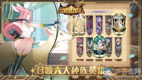 《劍與遠(yuǎn)征》初始英雄選擇推薦