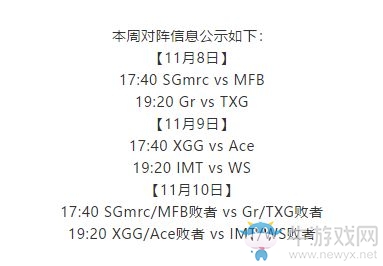 《第五人格》11月7日版本更新內(nèi)容一覽