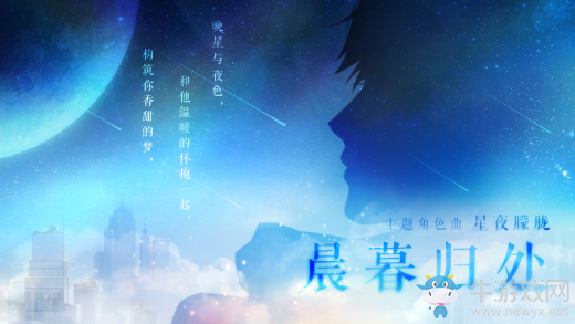 《戀與制作人》2019年雙十一活動大全