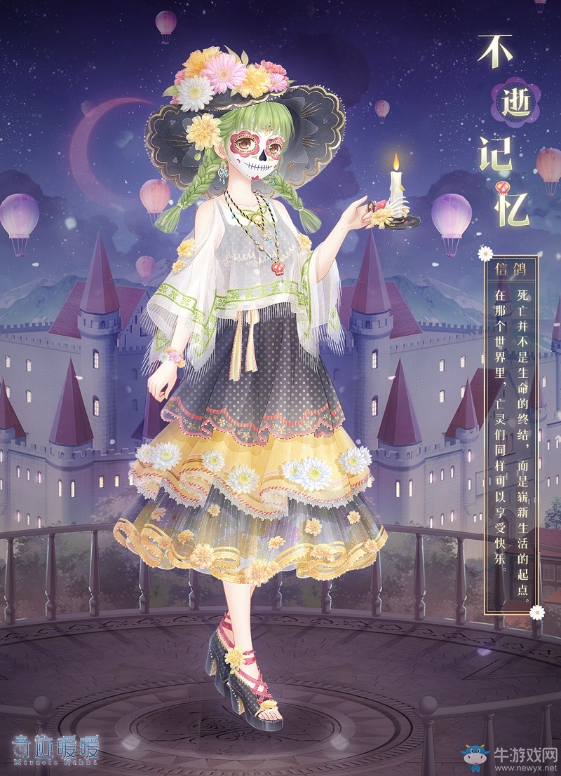 《奇跡暖暖》雙十一返利狂歡開(kāi)啟 往期充值復(fù)刻