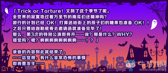 《fgo》萬圣節(jié)三期復(fù)刻活動攻略