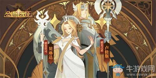 《劍與遠(yuǎn)征》異界迷宮打法攻略