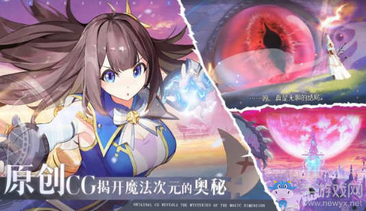 《造物法則2》ssr排行榜