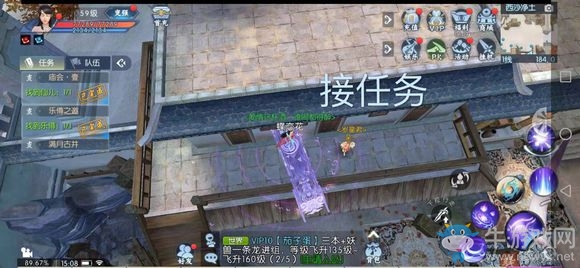 《誅仙手游》隱藏任務(wù)斟海聆潮攻略