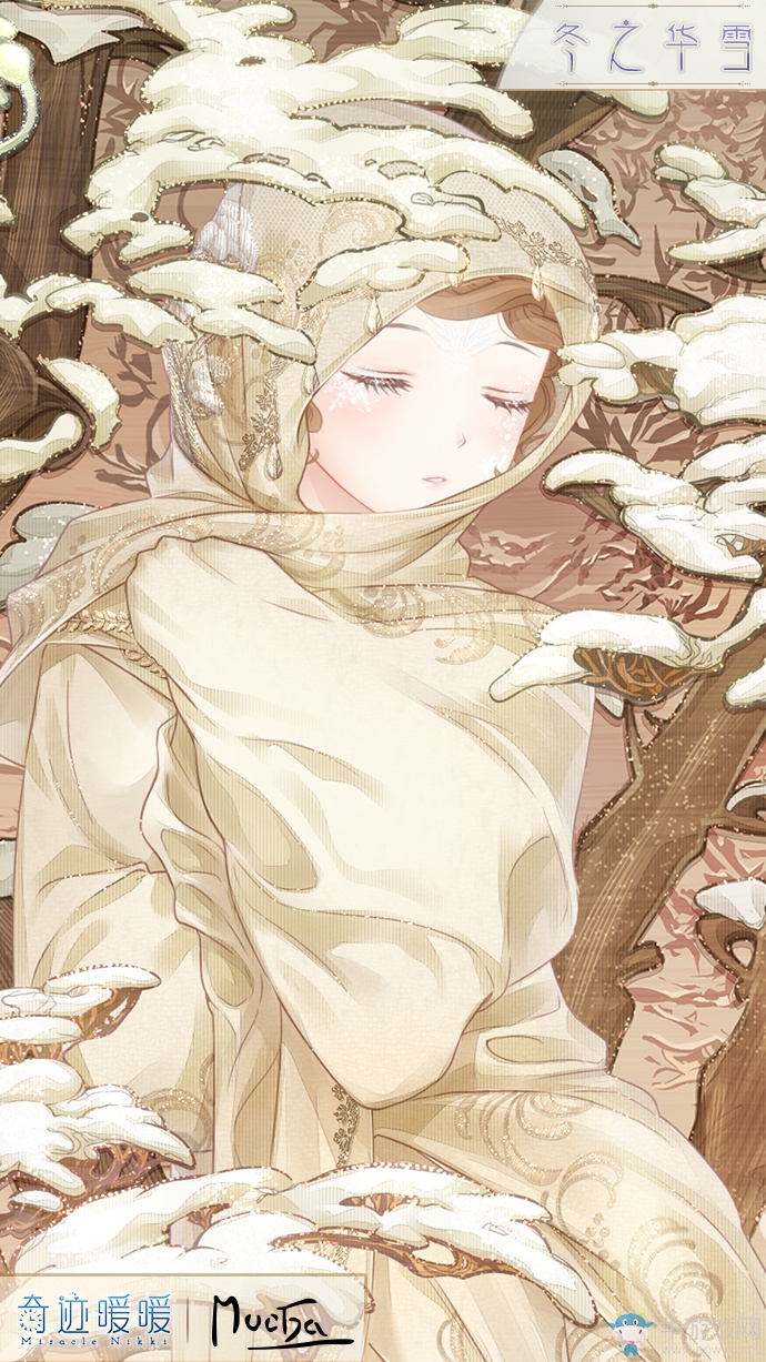 《奇跡暖暖》冬之華雪高清圖鑒一覽