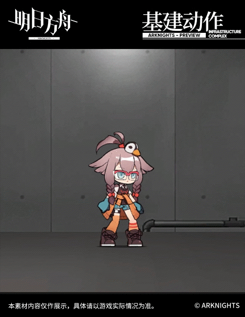 《明日方舟》梅介紹