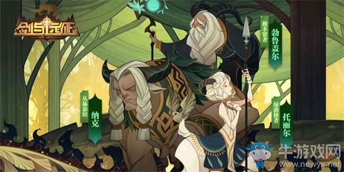 《劍與遠征》精英靈魂石獲取方法攻略