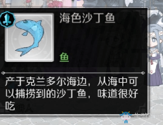 《造物法則2》過冬的準(zhǔn)備任務(wù)怎么做