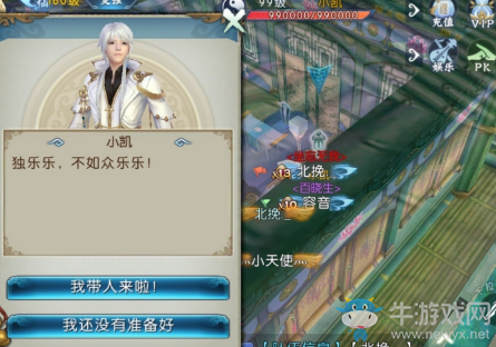 《誅仙手游》隱藏任務(wù)春雷滾滾攻略